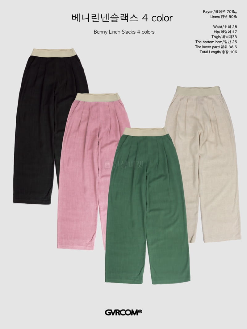 Gavara Market - Korean Women Fashion - #womensfashion - Benny Pants - 6