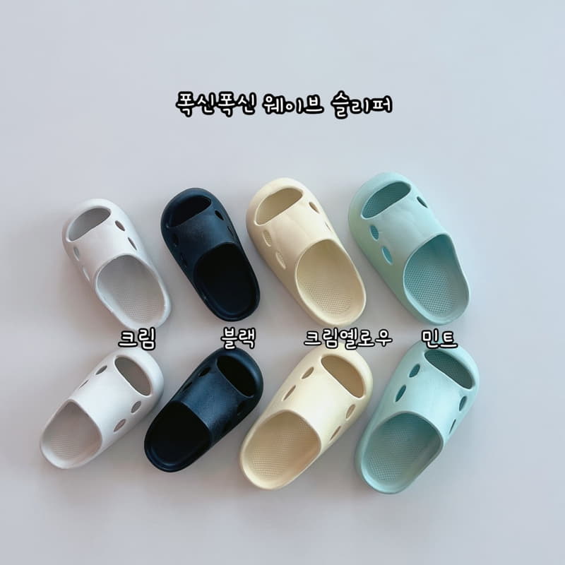 Haro Haro - Korean Women Fashion - #momslook - Wave Slipper Mom