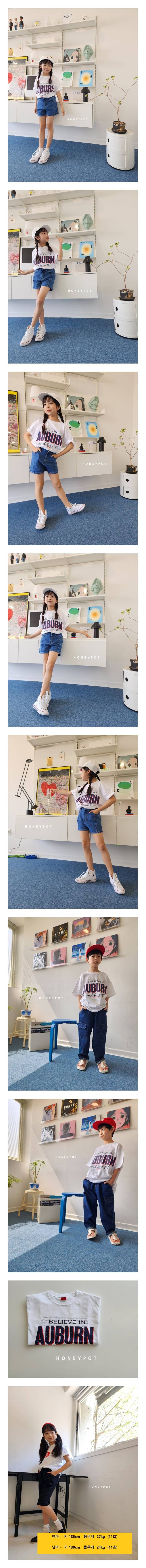 Honeypot - Korean Junior Fashion - #todddlerfashion - Urban Tee