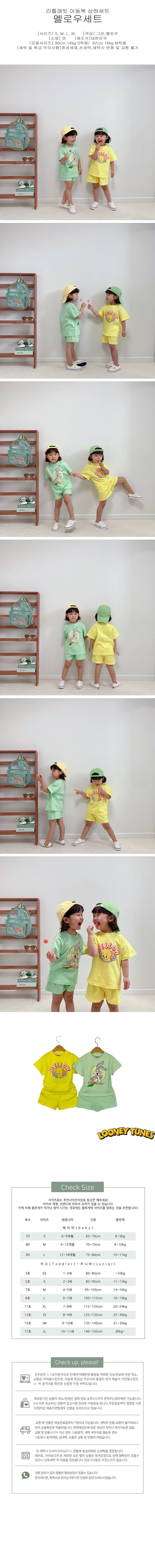 Little Rabbit - Korean Children Fashion - #childofig - Mellow Top Bottom Set