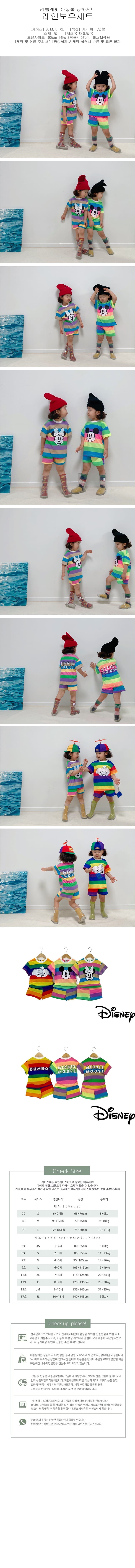 Little Rabbit - Korean Children Fashion - #designkidswear - Rainbow Top Bottom Set