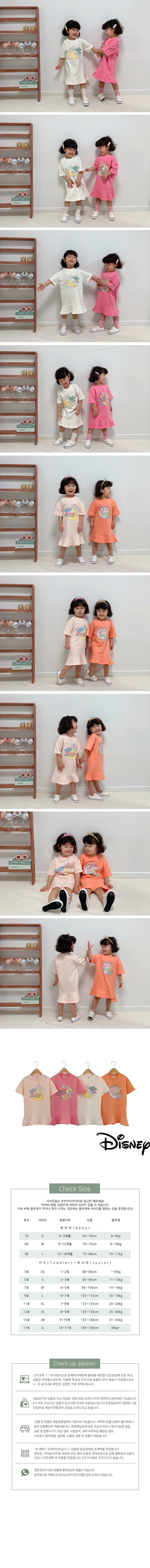 Little Rabbit - Korean Children Fashion - #kidsshorts - 4 Minute One-piece