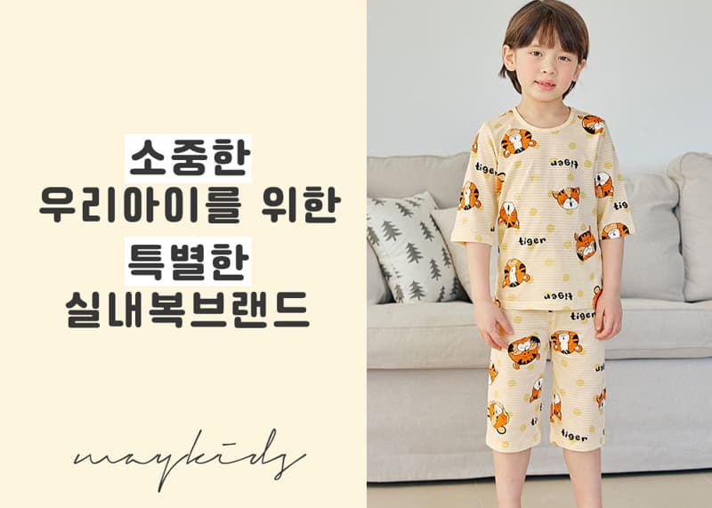 Maykids - Korean Children Fashion - #childrensboutique - Tiger 7 Jacquard Pajama