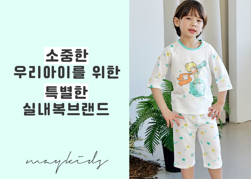 Maykids - Korean Children Fashion - #designkidswear - Little Prince 7 Jacquard Pajama