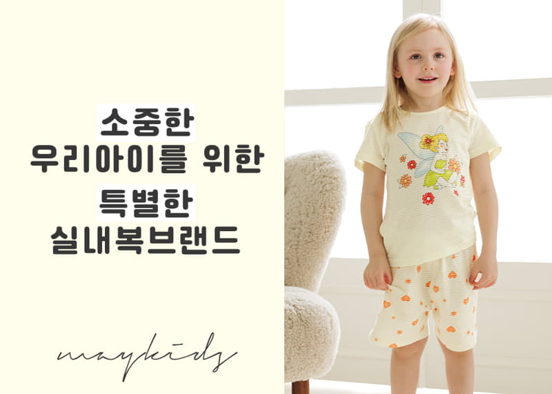 Maykids - Korean Children Fashion - #discoveringself - Flower Fairy Short 5 Jacquard Pajama