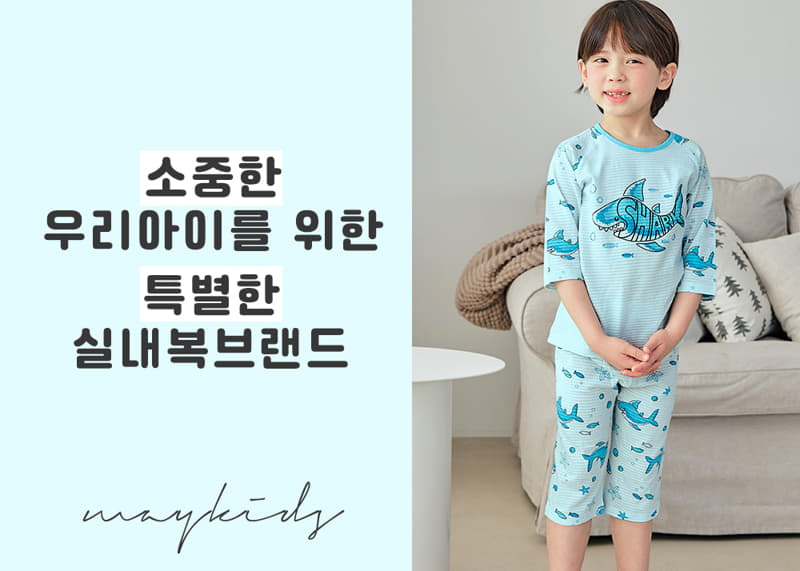 Maykids - Korean Children Fashion - #kidsstore - Sketch Shark 7 Jacquard Pajama