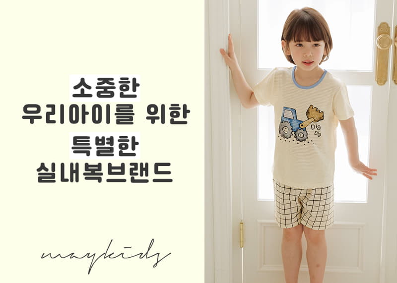 Maykids - Korean Children Fashion - #stylishchildhood - Check Tracker Short 5 Jacquard Pajama