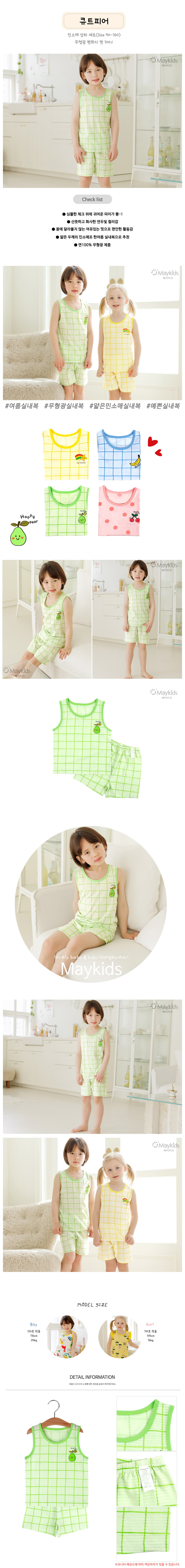 Maykids - Korean Children Fashion - #toddlerclothing - Cute Pear Sleeveless Jacquard Pajama - 2