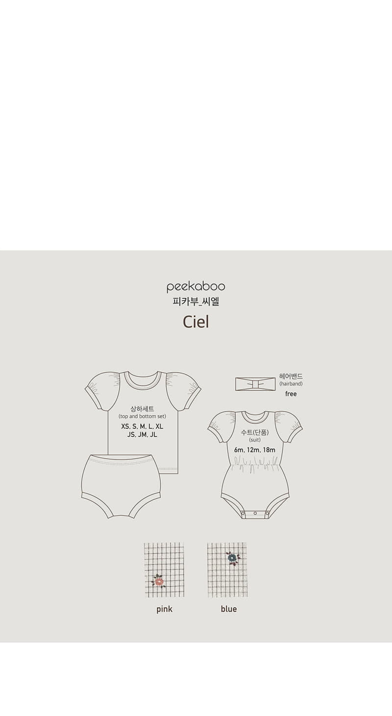 Peekaboo - Korean Baby Fashion - #babyfashion - CL Bodysuit - 7