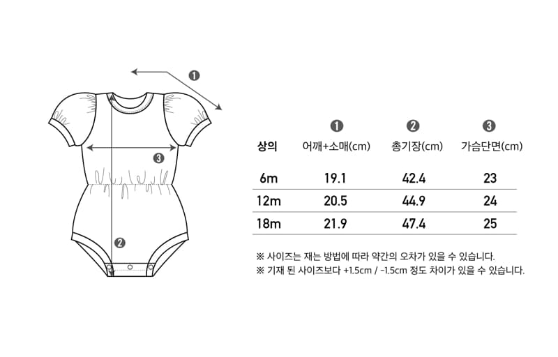 Peekaboo - Korean Baby Fashion - #babyfever - CL Bodysuit - 8