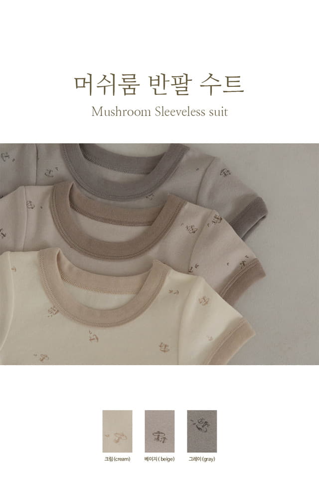 Peekaboo - Korean Baby Fashion - #babyootd - Mushroom Short Sleeves Bodysuit