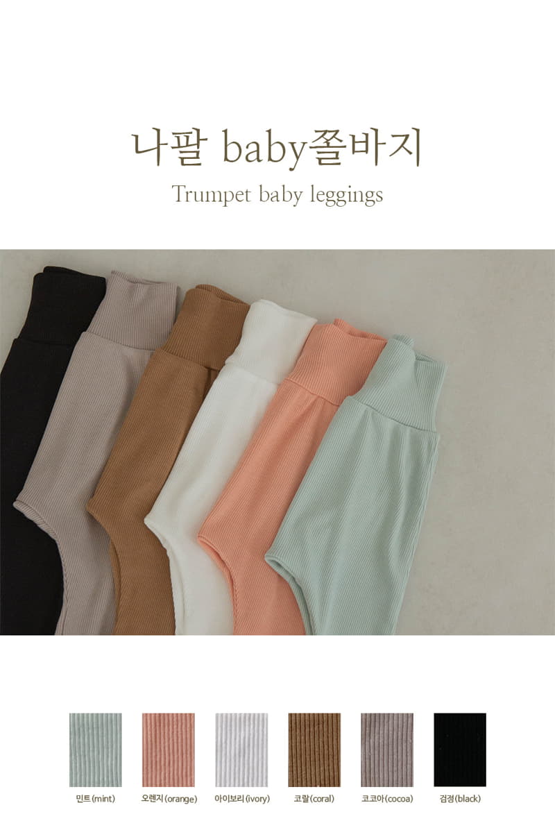 Peekaboo - Korean Baby Fashion - #babyoutfit - Bootscut Baby Leggings