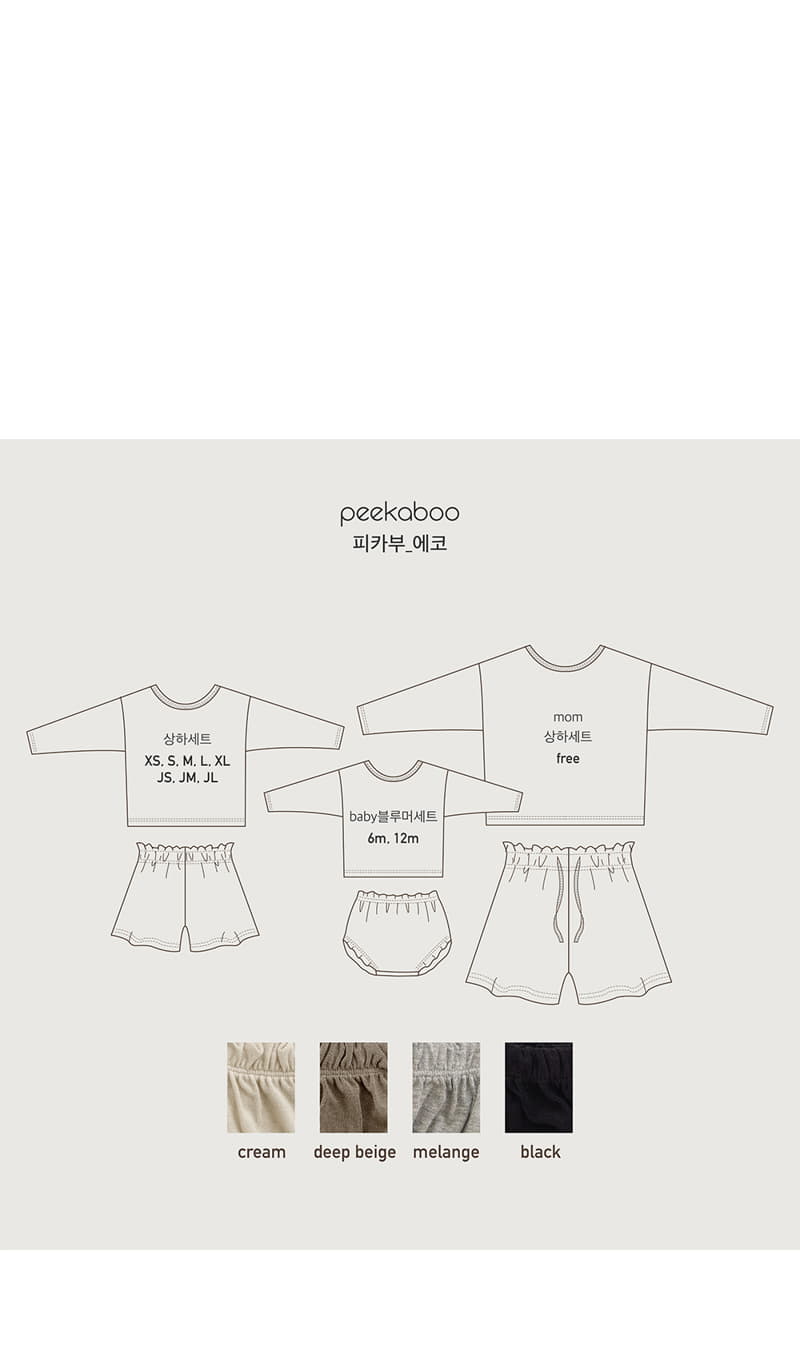 Peekaboo - Korean Baby Fashion - #onlinebabyboutique - Eco Baby Top Bottom Set - 3