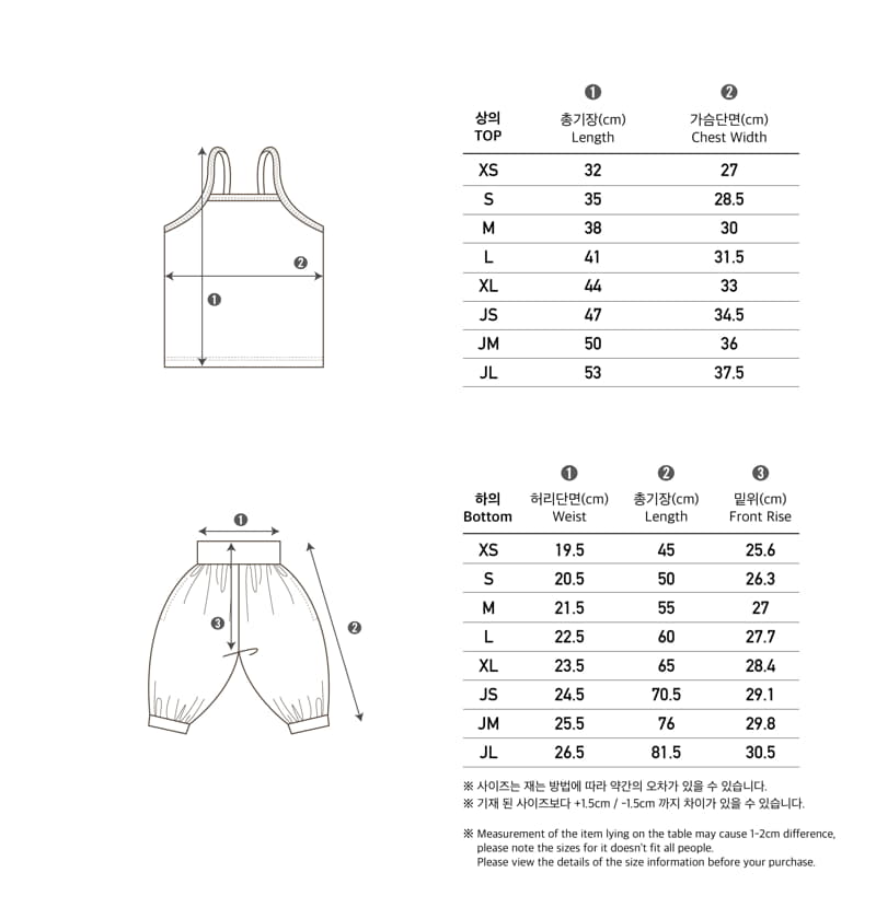 Peekaboo - Korean Children Fashion - #childofig - Jinny Easywear - 9