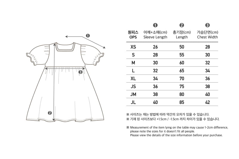 Peekaboo - Korean Children Fashion - #designkidswear - Berry One-piece - 8