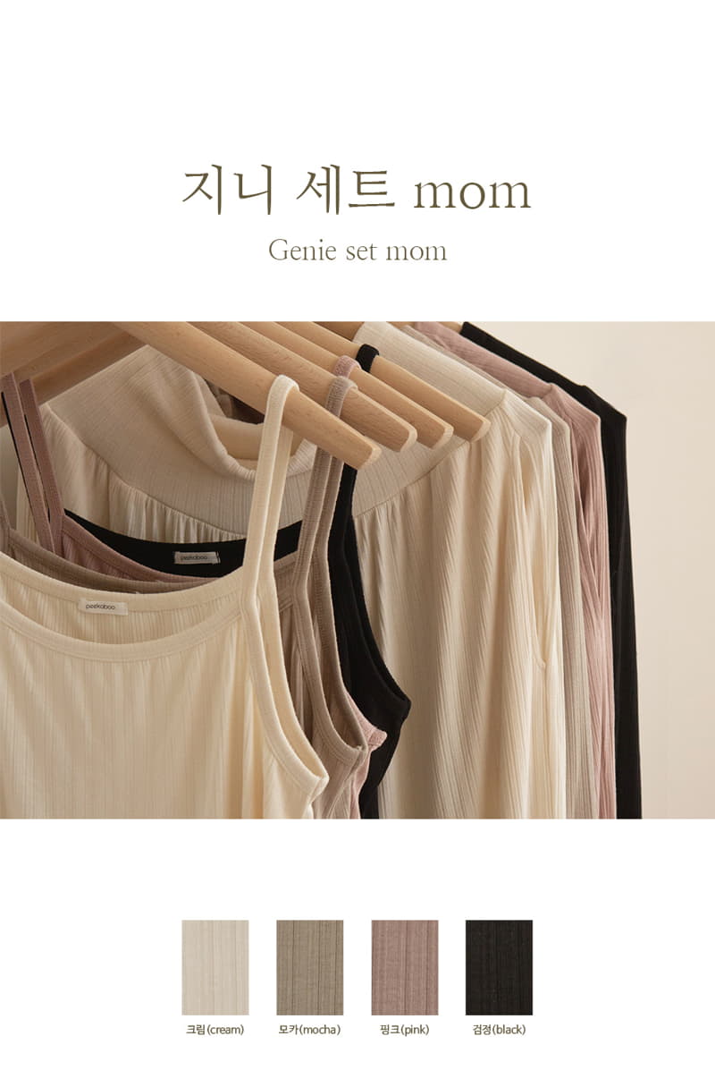 Peekaboo - Korean Women Fashion - #womensfashion - Jinny Easywear Mom