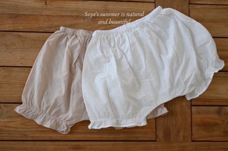 Soye - Korean Children Fashion - #childrensboutique - Inner Bloomer - 5