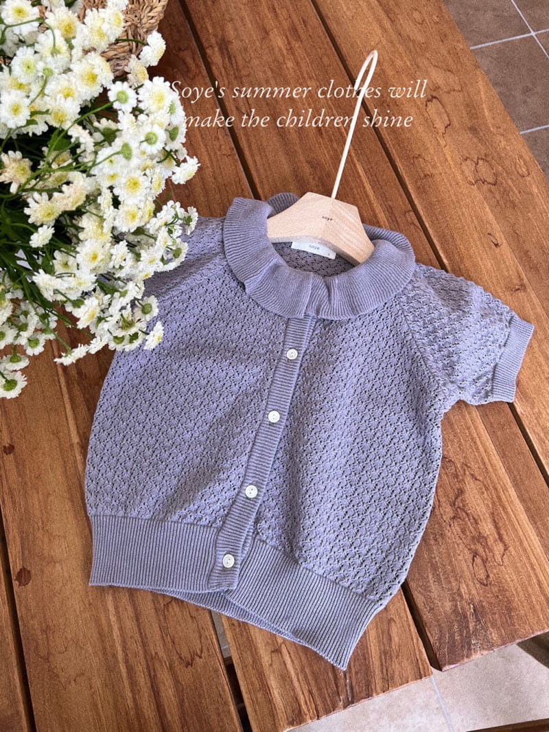 Soye - Korean Children Fashion - #discoveringself - Frill Cardigan - 4