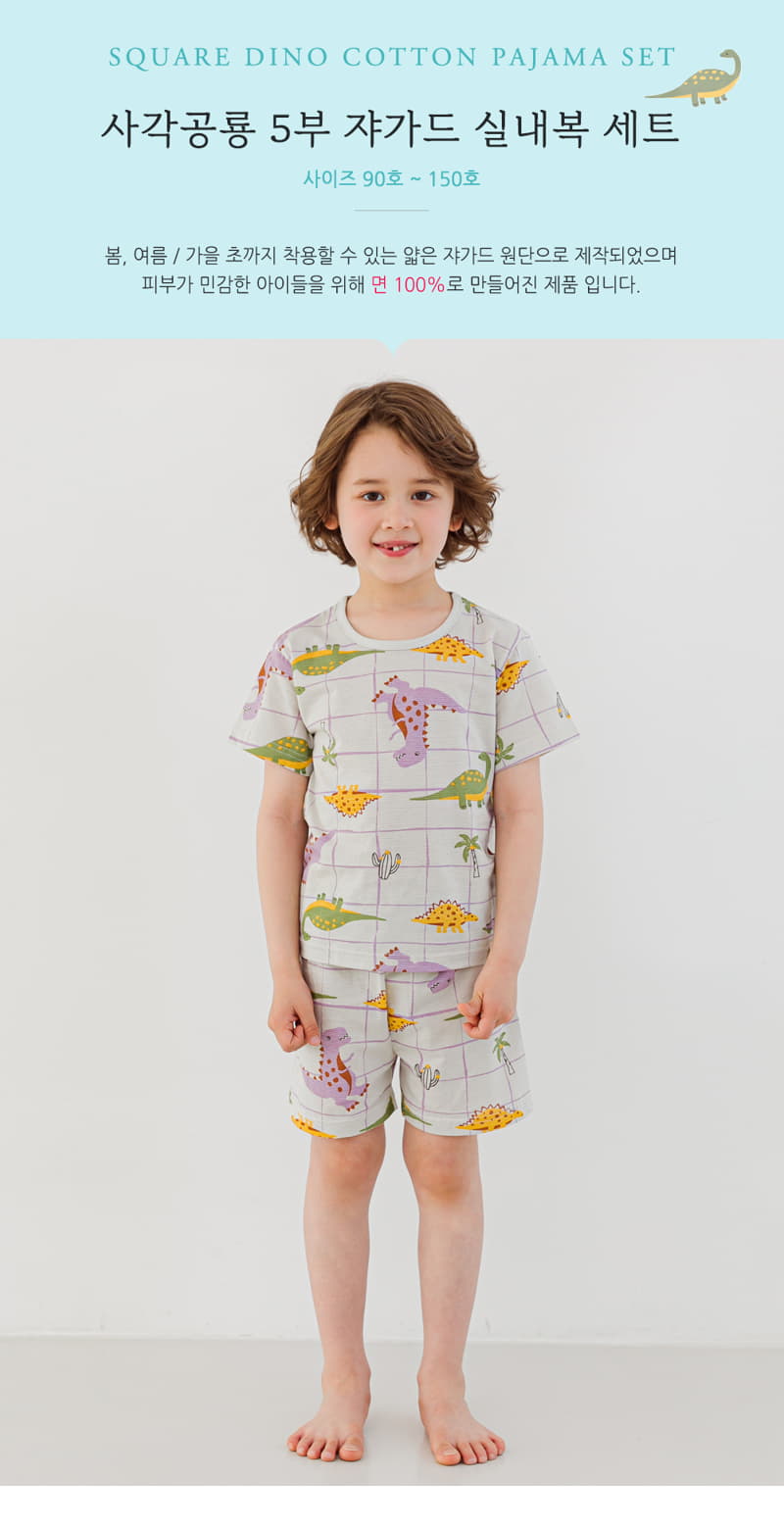 Ttasom - Korean Children Fashion - #kidzfashiontrend - Square Dino Short Jacquard Easywear