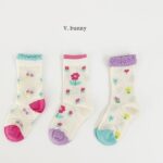 Mini P Socks Set