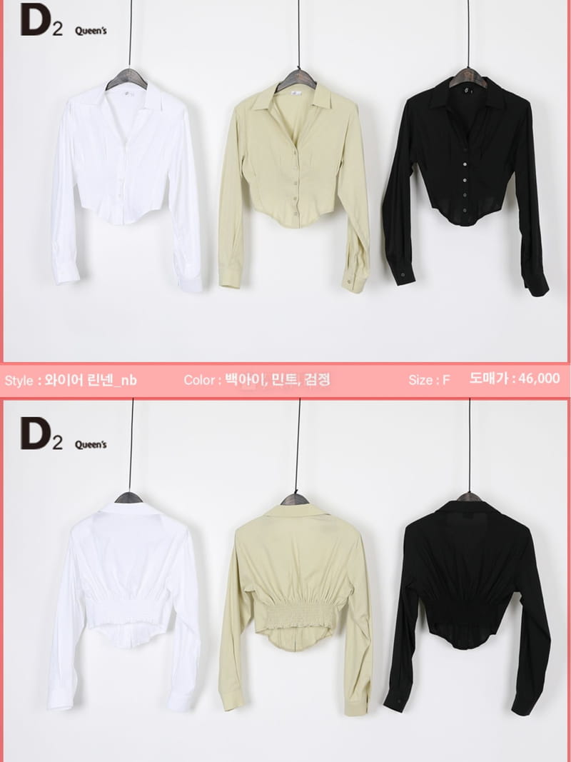 D2 - Korean Women Fashion - #momslook - Wire Linen Shirt - 9