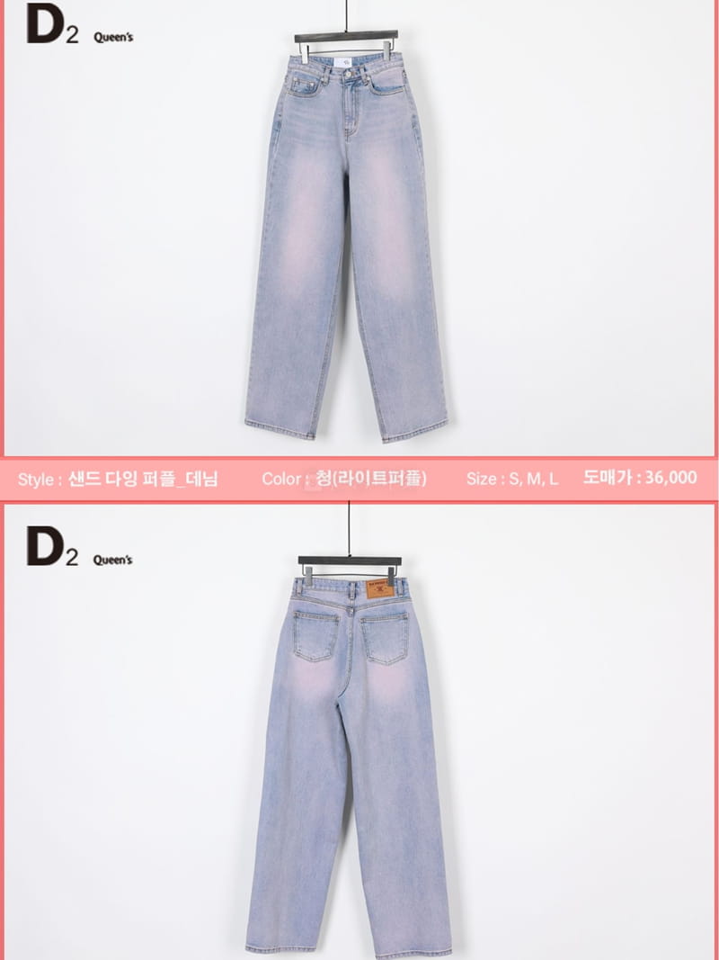 D2 - Korean Women Fashion - #womensfashion - Sand Purple Jeans - 6