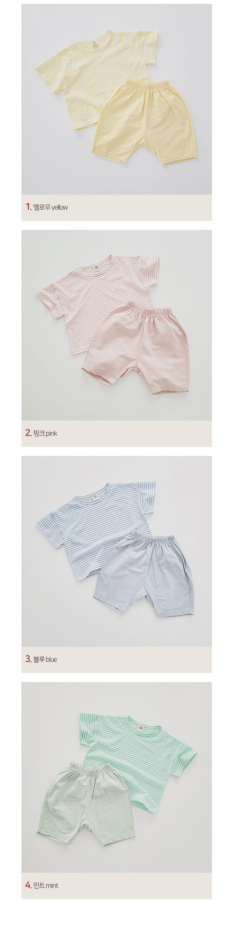 Daily Daily - Korean Children Fashion - #childofig - Tone On Tone Top Bottom Set - 3