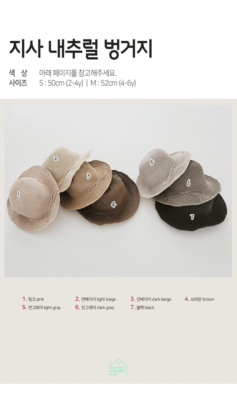 Daily Daily - Korean Children Fashion - #littlefashionista - Jisa Natural Bucket Hat