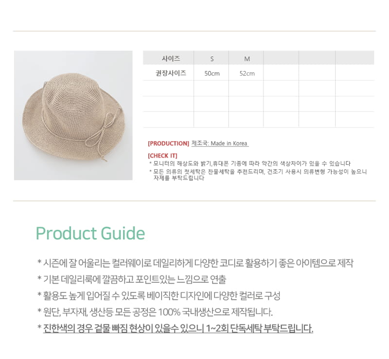 Daily Daily - Korean Children Fashion - #magicofchildhood - Jisa Natural Bucket Hat - 2