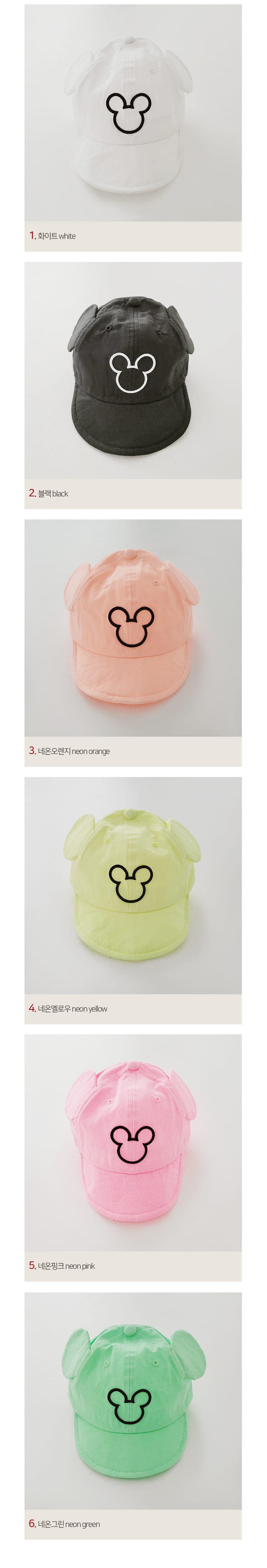 Daily Daily - Korean Children Fashion - #prettylittlegirls - Neon Snal Back Hat - 3