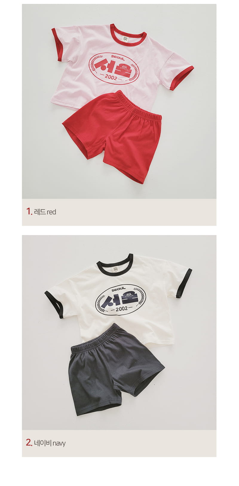 Daily Daily - Korean Children Fashion - #stylishchildhood - Seoul Palace Top Bottom Set - 3