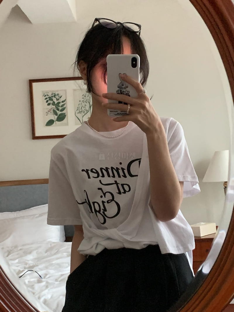 Giggle - Korean Women Fashion - #momslook - Lettering Shake Tee - 8