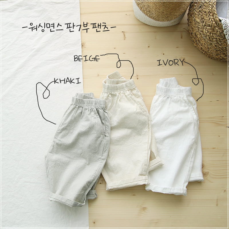 J-Room - Korean Children Fashion - #childrensboutique - Washing Pants