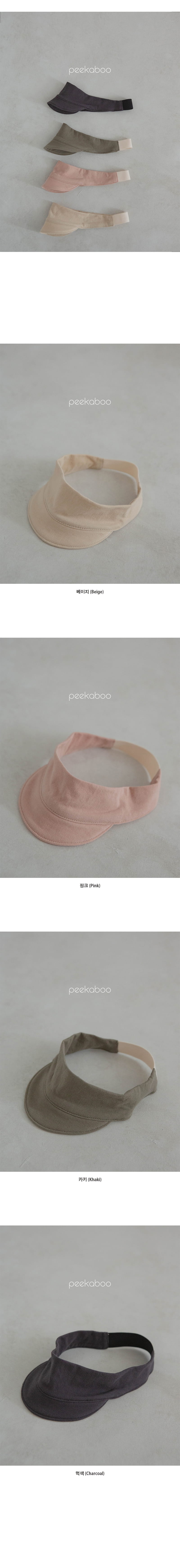 Peekaboo - Korean Baby Fashion - #babyfashion - Taro Hat - 3