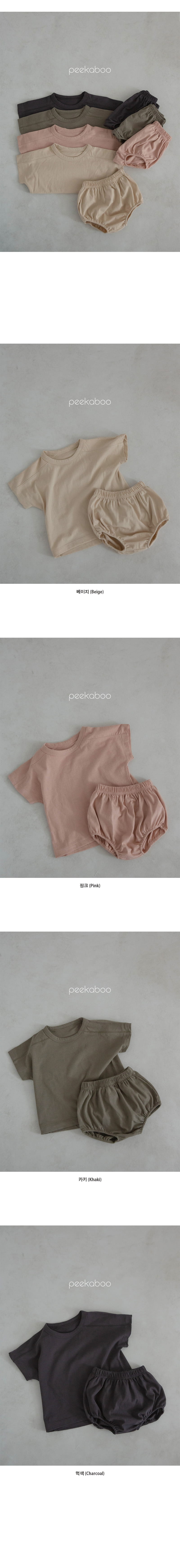 Peekaboo - Korean Baby Fashion - #babyfever - Taro Baby Easywear - 5