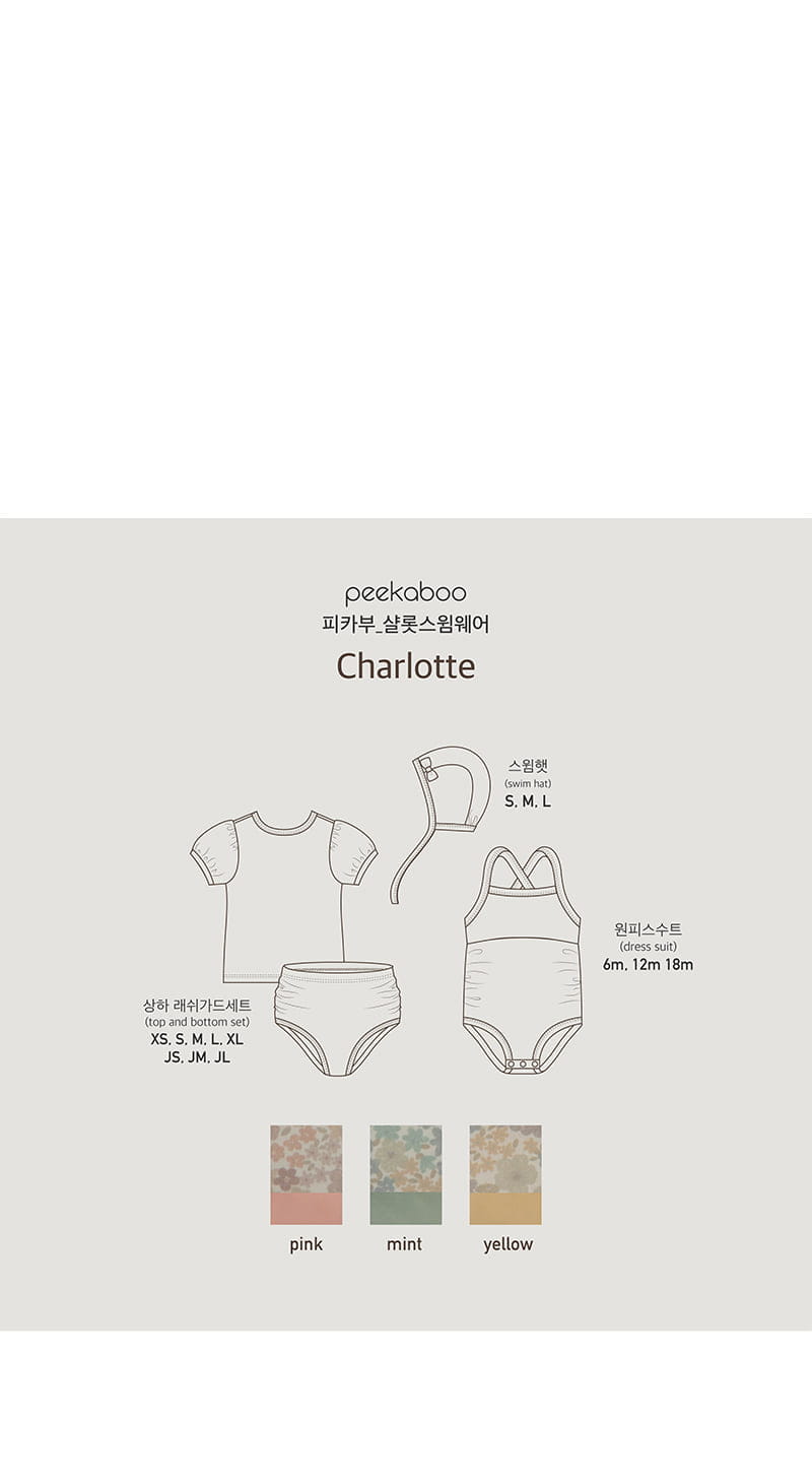 Peekaboo - Korean Baby Fashion - #babyfever - Charlotte Bodysuit Swimwear - 6