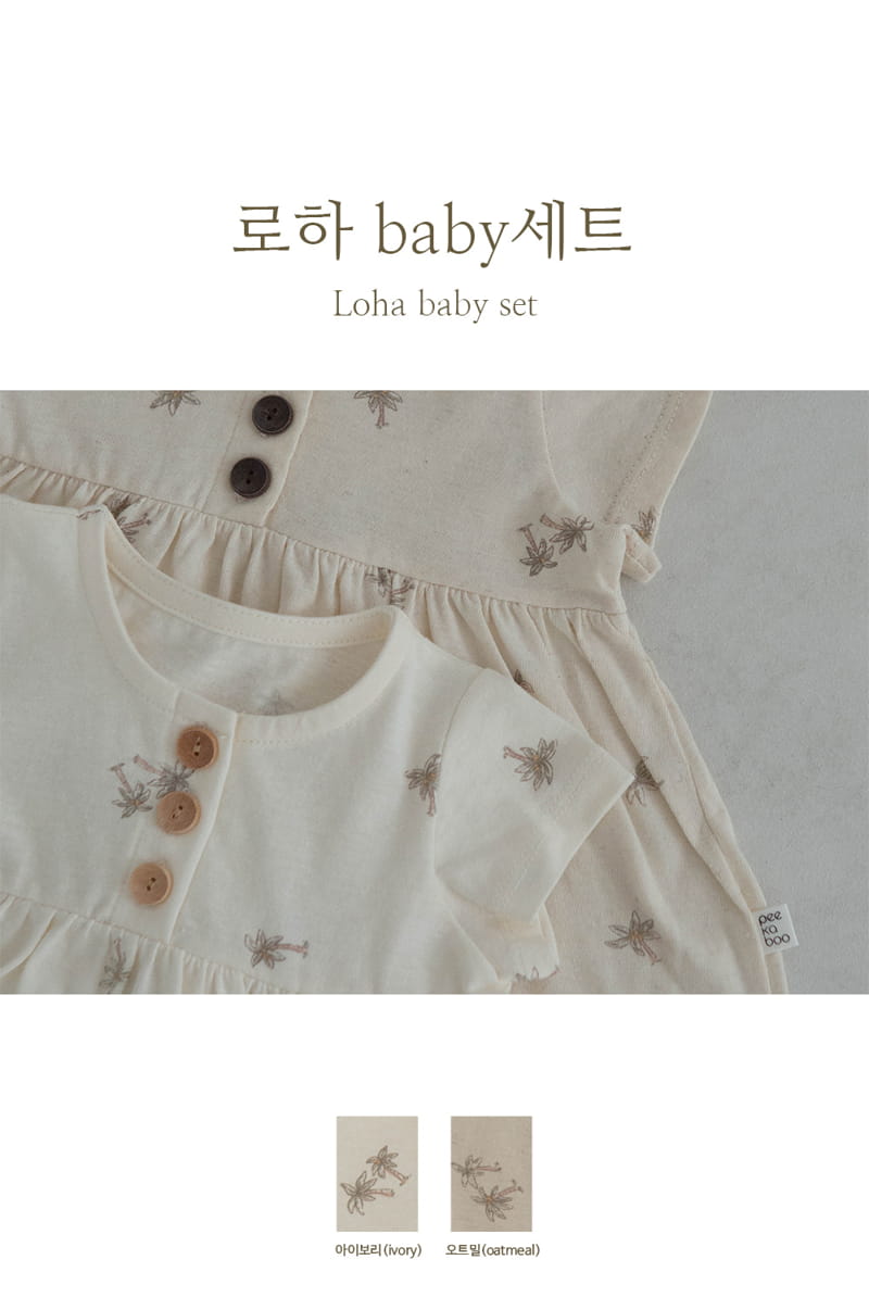 Peekaboo - Korean Baby Fashion - #babygirlfashion - Roha Baby Pajama