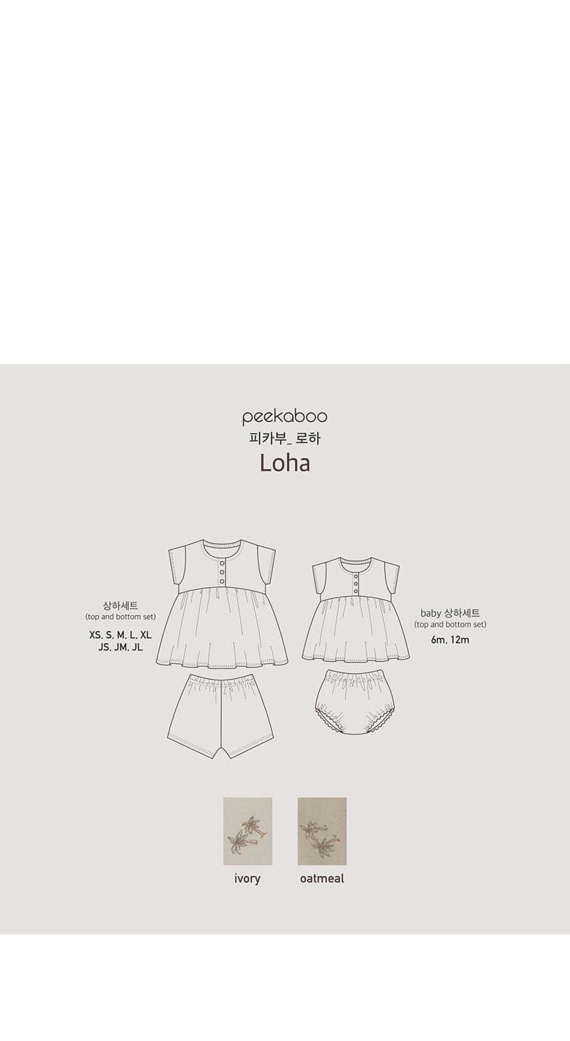 Peekaboo - Korean Baby Fashion - #babyoutfit - Roha Baby Pajama - 5