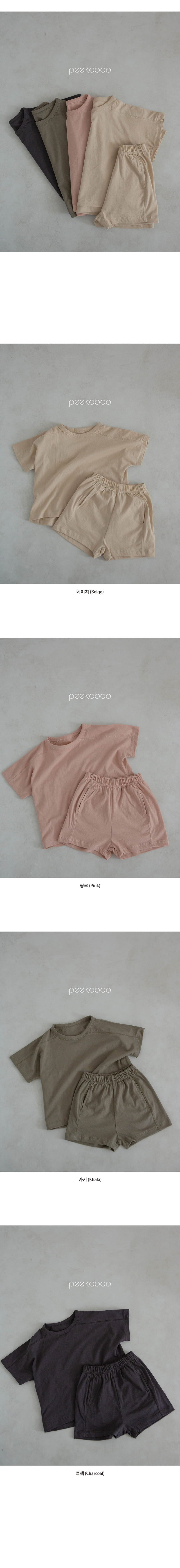 Peekaboo - Korean Children Fashion - #fashionkids - Taro Easywear - 4