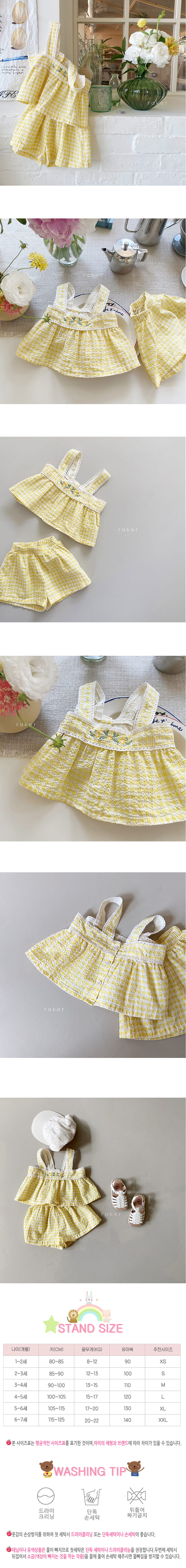 Raker - Korean Children Fashion - #magicofchildhood - Daisy Sleeveless Yellow Check Top Bottom Set