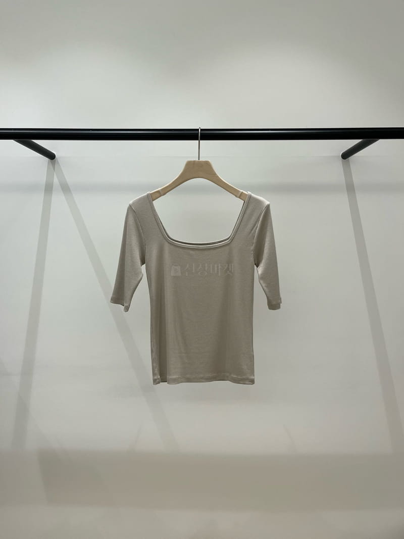 Taupe - Korean Women Fashion - #womensfashion - Squar Tee - 2