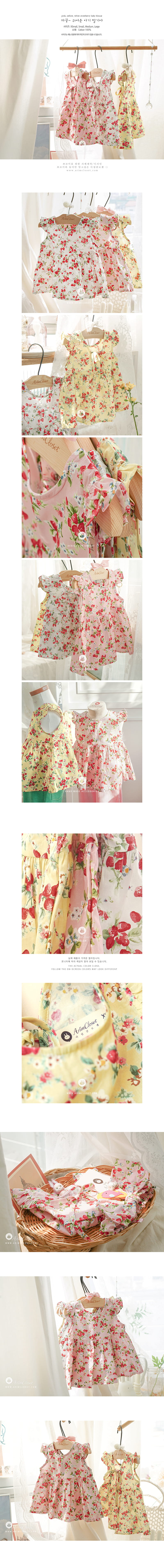 Arim Closet - Korean Baby Fashion - #babyboutique - Strawberry Baby Blouse - 2