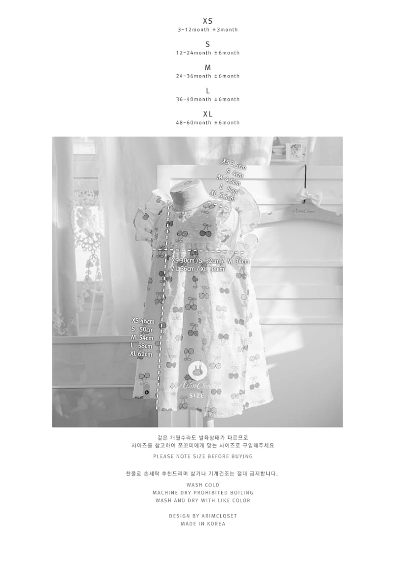 Arim Closet - Korean Baby Fashion - #babyboutiqueclothing - So Cute One-piece - 3