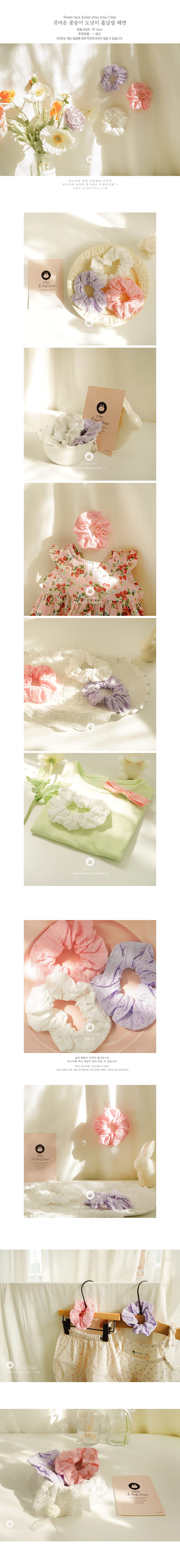 Arim Closet - Korean Baby Fashion - #babyclothing - Flower Lace 3color Chou Chou (1ea) - 2