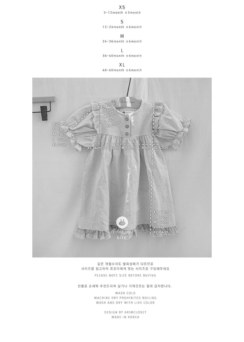 Arim Closet - Korean Baby Fashion - #babyfever - Pure One-piece - 5