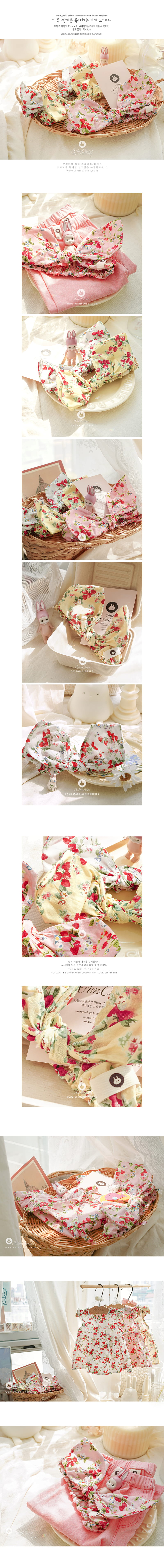 Arim Closet - Korean Baby Fashion - #babyfever - Strawberry Cotion Bunny Babyband - 2