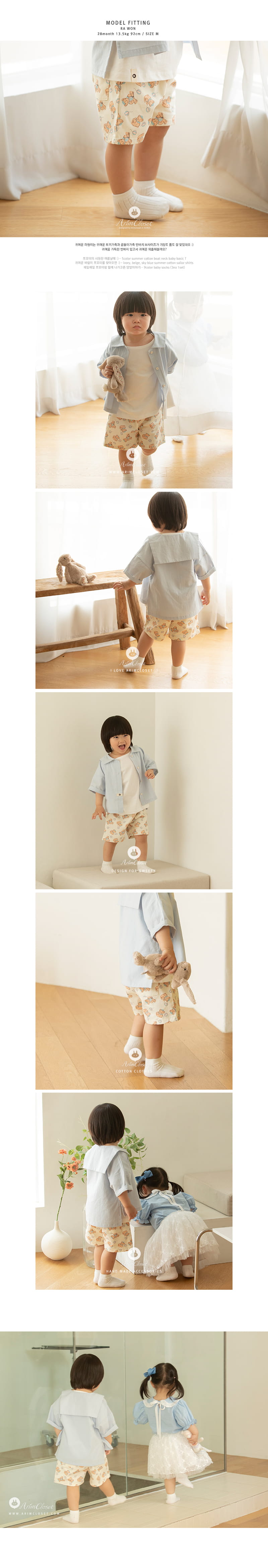 Arim Closet - Korean Baby Fashion - #babyfever - Cute Bunny Half Pants - 3