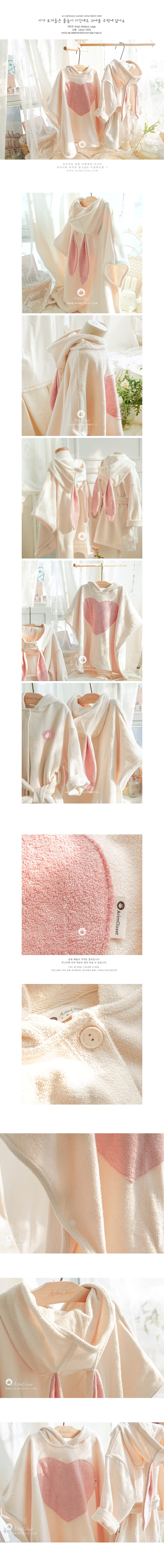 Arim Closet - Korean Baby Fashion - #babygirlfashion - Bunny Summer Beach Towel - 2