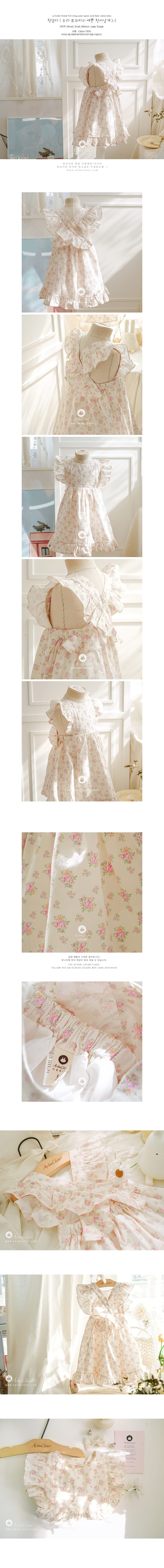 Arim Closet - Korean Baby Fashion - #babylifestyle - Lovely Flower Wings Style One-piece - 2