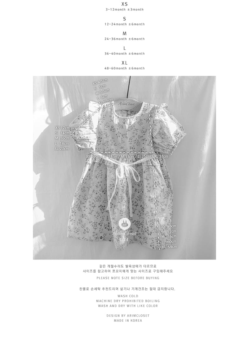 Arim Closet - Korean Baby Fashion - #babygirlfashion - Rabbit Flower Lace Frill One-piece - 4